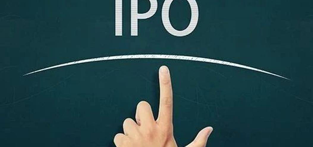 小企业的IPO冒险之旅，上市条件与梦想同行