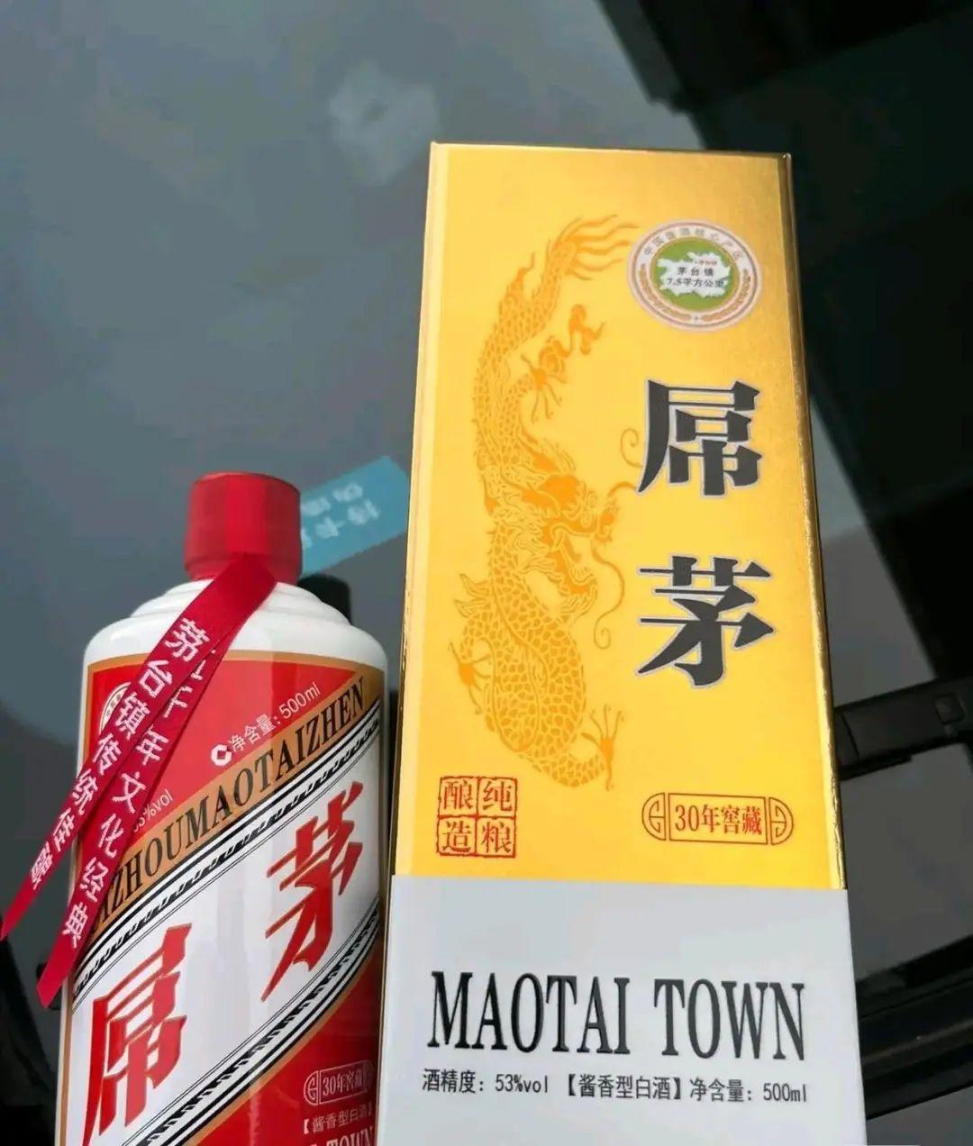 茅台三十年价格表与图片，揭示变化、学习与自信的力量之路