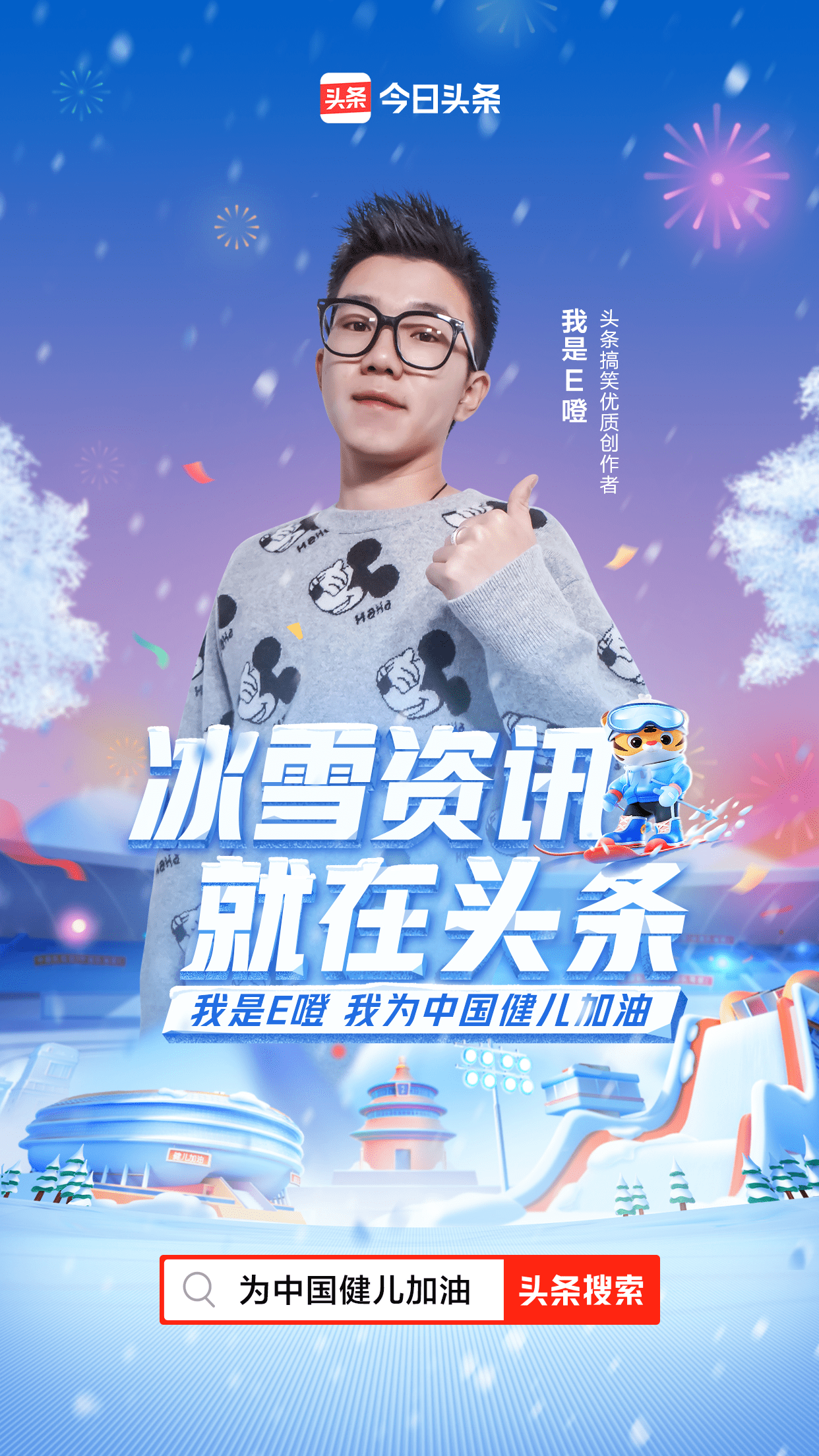 北京国油新能源 第171页