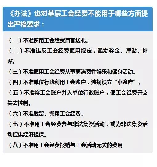 马钢员工居家休养新规发布，详解新规与观点论述