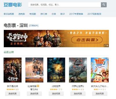 80s手机电影mp4官网，重温经典，手机畅享影音盛宴
