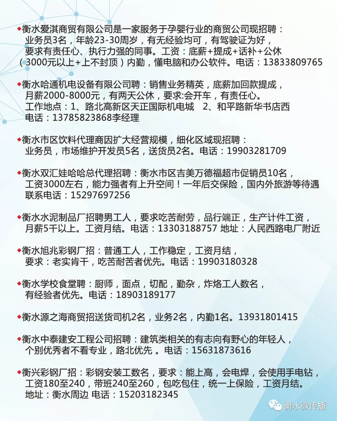 新能源汽车 第160页
