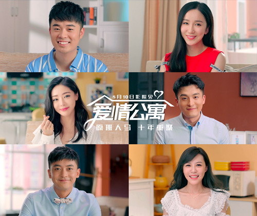 第三种爱情演员表，演绎励志人生的蜕变之旅，自信与成就感的碰撞与融合