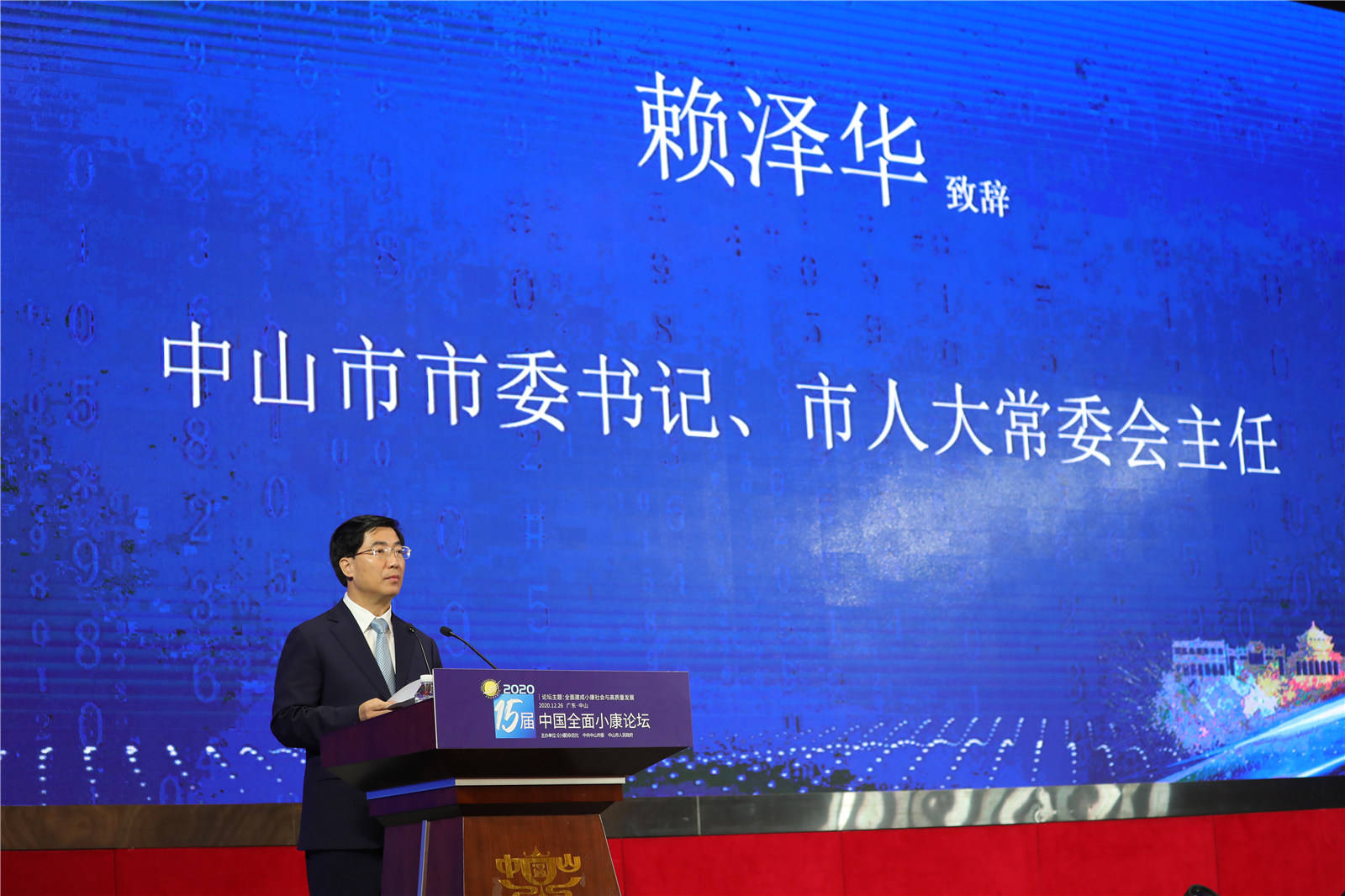 广东省新任领导团队解读，聚焦要点看新任命的领导者
