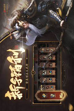 三国杀最新版本下载，启程探索，内心的宁静与美景之旅