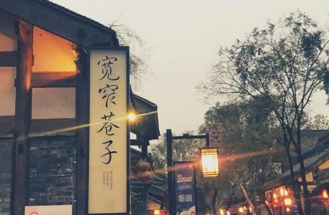 新能源汽车 第150页