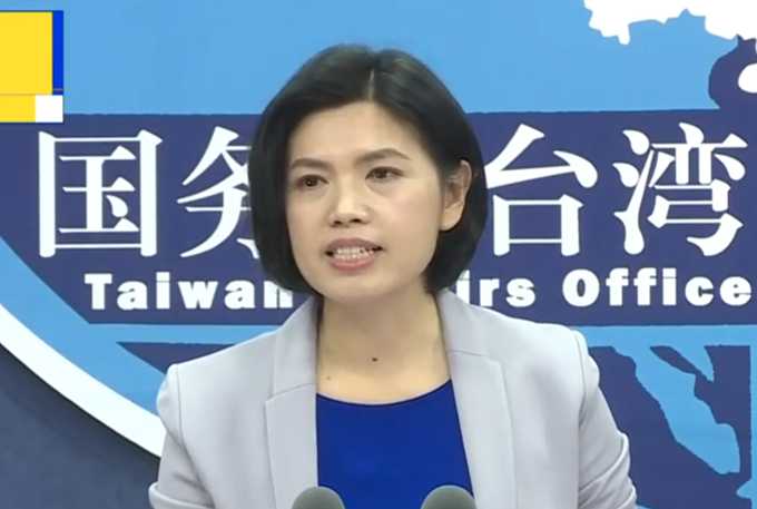 台湾最新动态速递