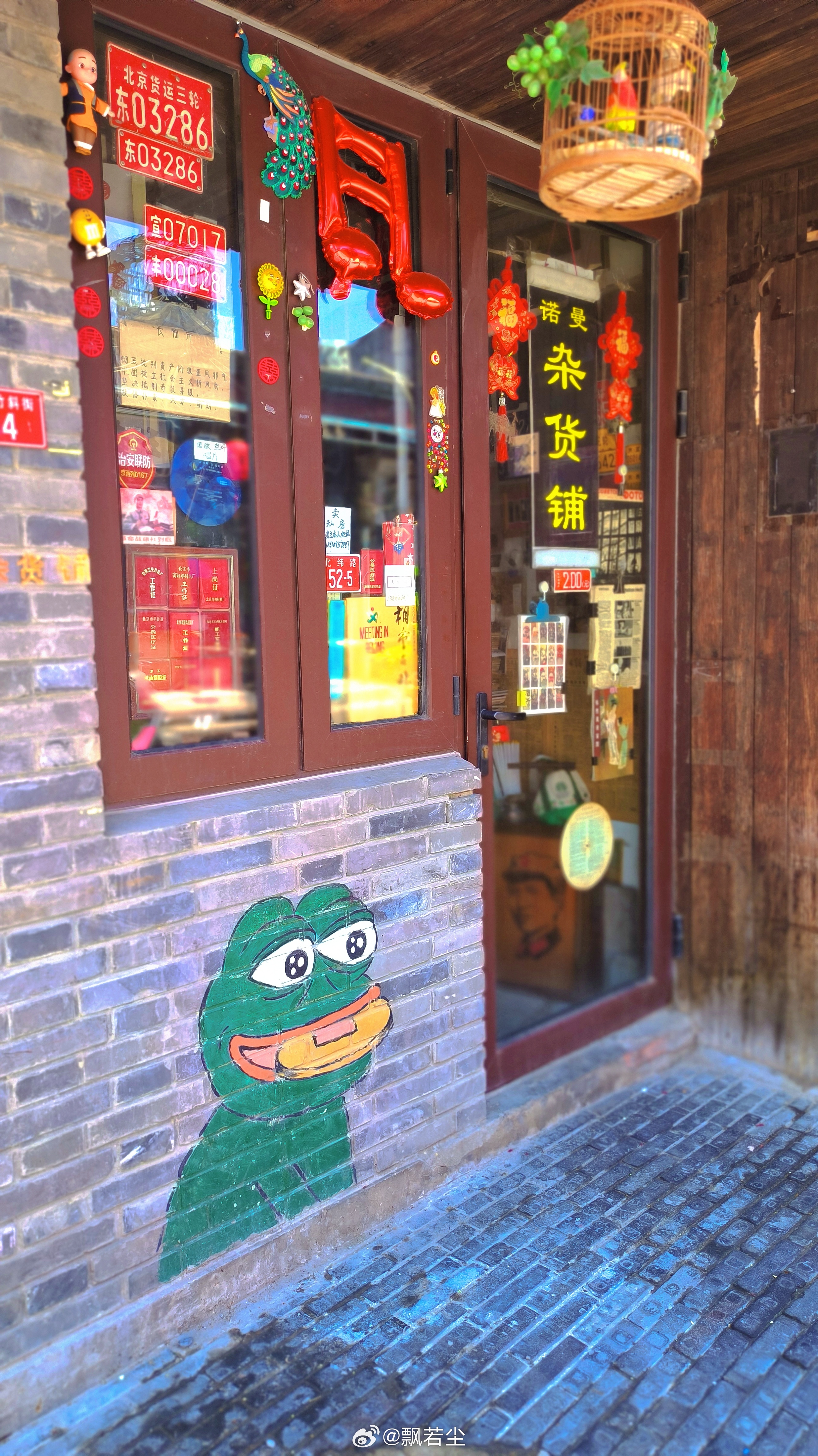 P2P最新进展，小巷中的特色小店探索之旅