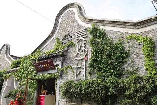 新能源汽车 第148页