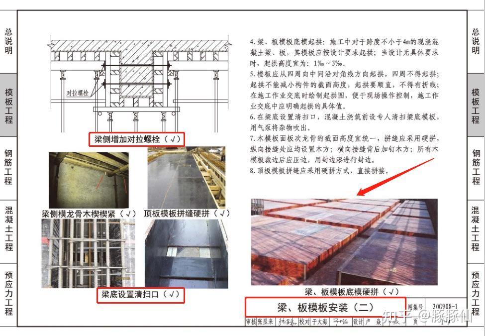 最新建筑图集详解，从入门到精通的使用指南