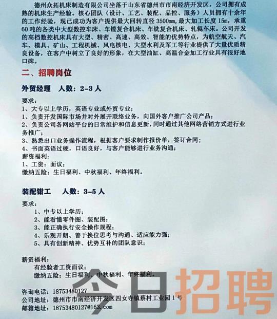 新能源汽车 第146页