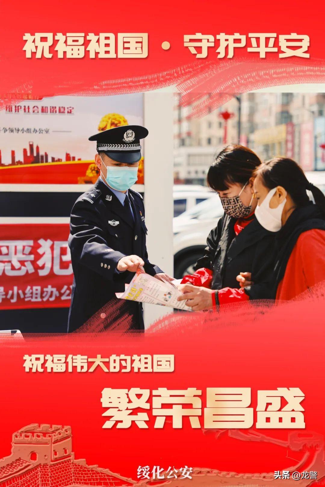 绥化最新招聘信息，时代的脉搏与就业的航标风向标
