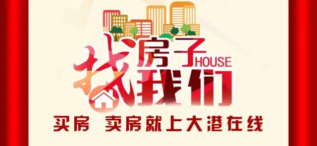 大港最新招聘信息，职场与友情的温馨交汇点