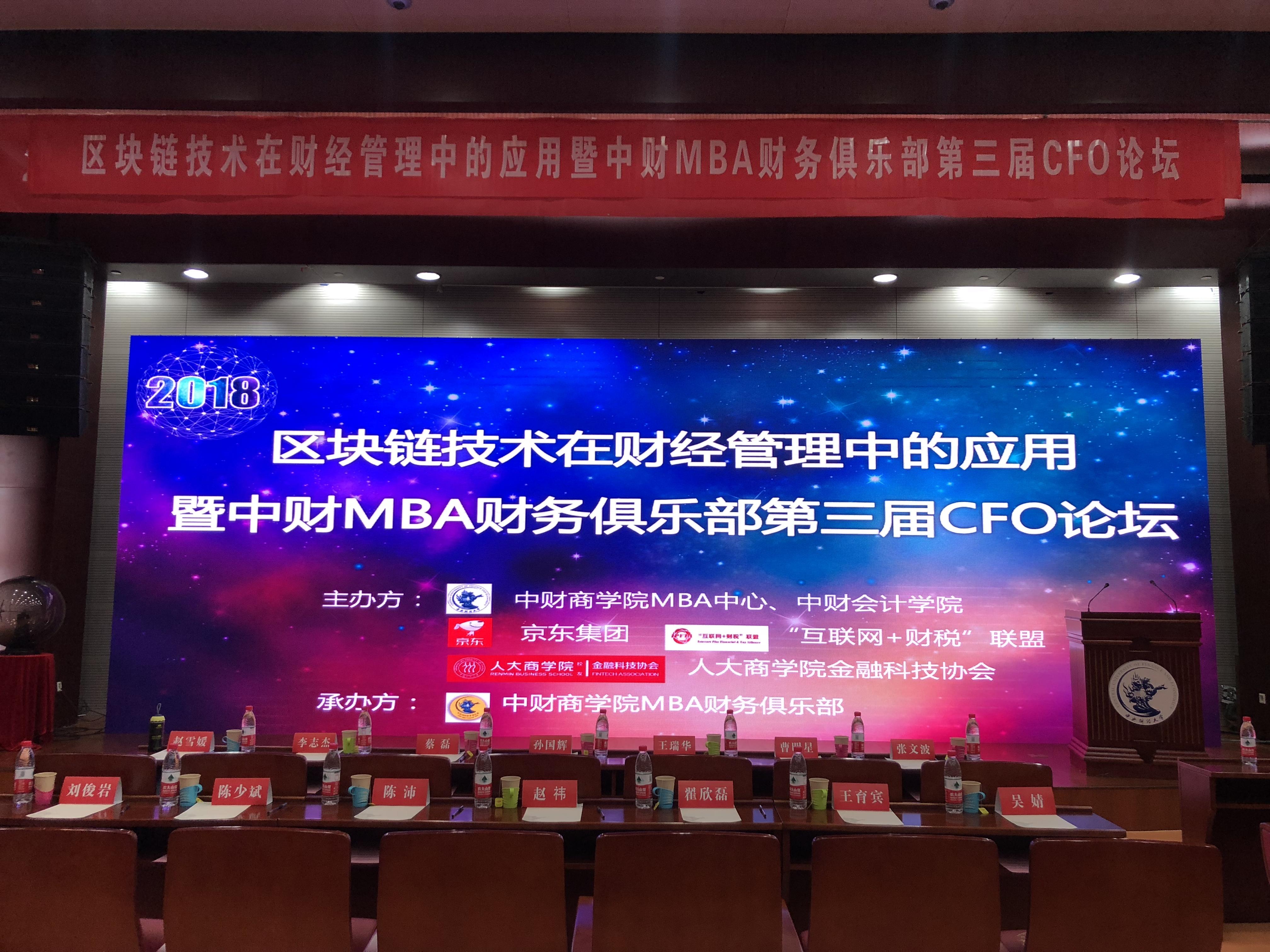 新能源汽车 第170页