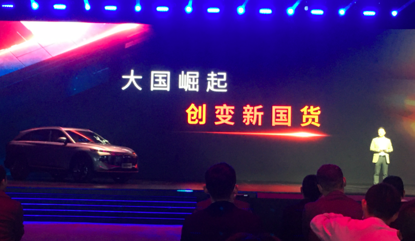 新能源汽车 第142页
