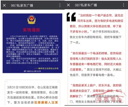 天津司机最新招聘信息，驾驭未来，启程学习之旅