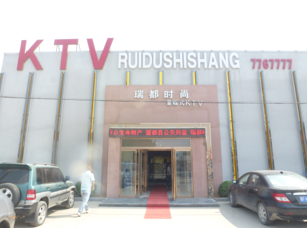 新能源汽车 第140页
