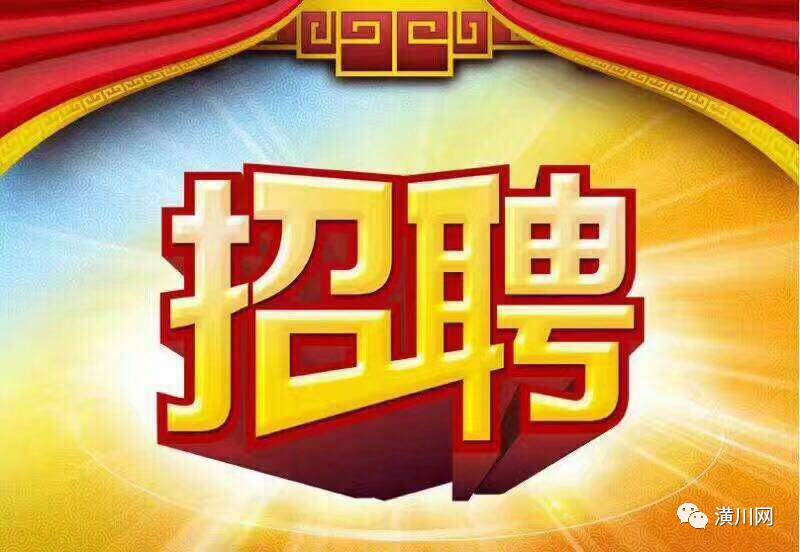 按摩招聘网最新职位更新，寻找您的理想工作！