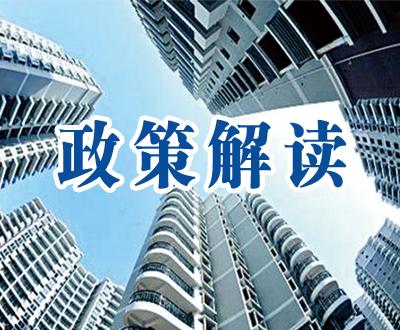 深圳最新入户政策解读与温馨故事