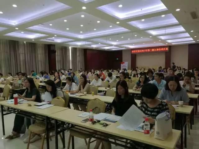 残保金最新政策解读与概述