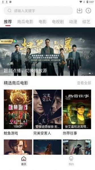 手机观看最新电影，小巷深处的电影体验