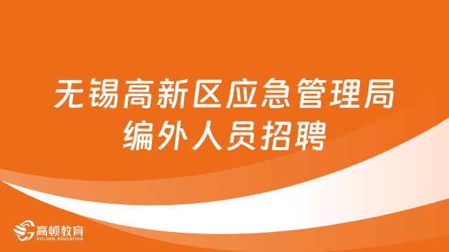 护士长招聘最新信息，时代呼唤与医疗领域焦点