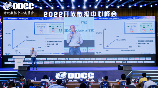 新能源汽车 第132页