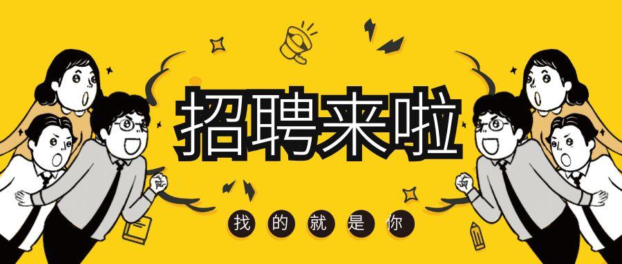 江门市最新招聘信息概览，最新江门招聘职位一览