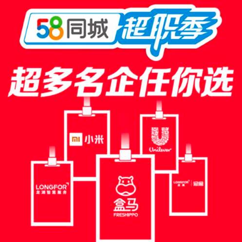 泗县最新招聘信息，科技驱动未来，智能生活新篇章启航
