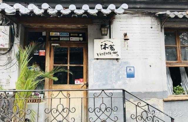 巷弄深处的独特小店之旅，两天一夜最新探索