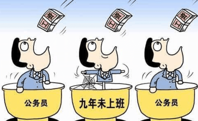 公务员工资最新动态，时代变迁下的社会关注焦点