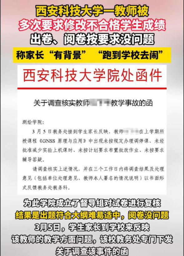 安全管理条例最新版，变革铸就信心，励志前行之路