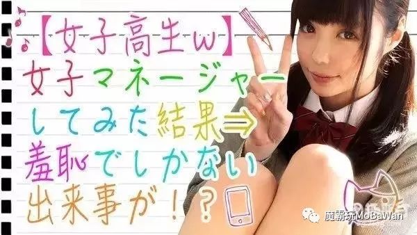 日本最新下海，乘风破浪，开启人生新篇章之旅