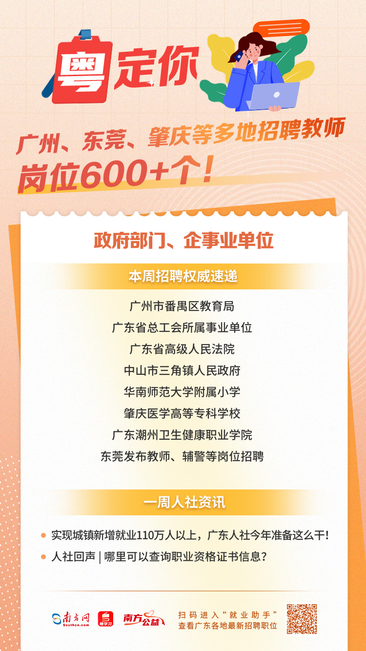 元氏最新热门职位招聘信息大揭秘！