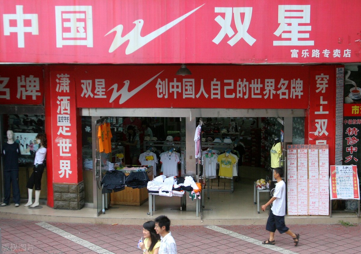 新能源领域研发 第152页
