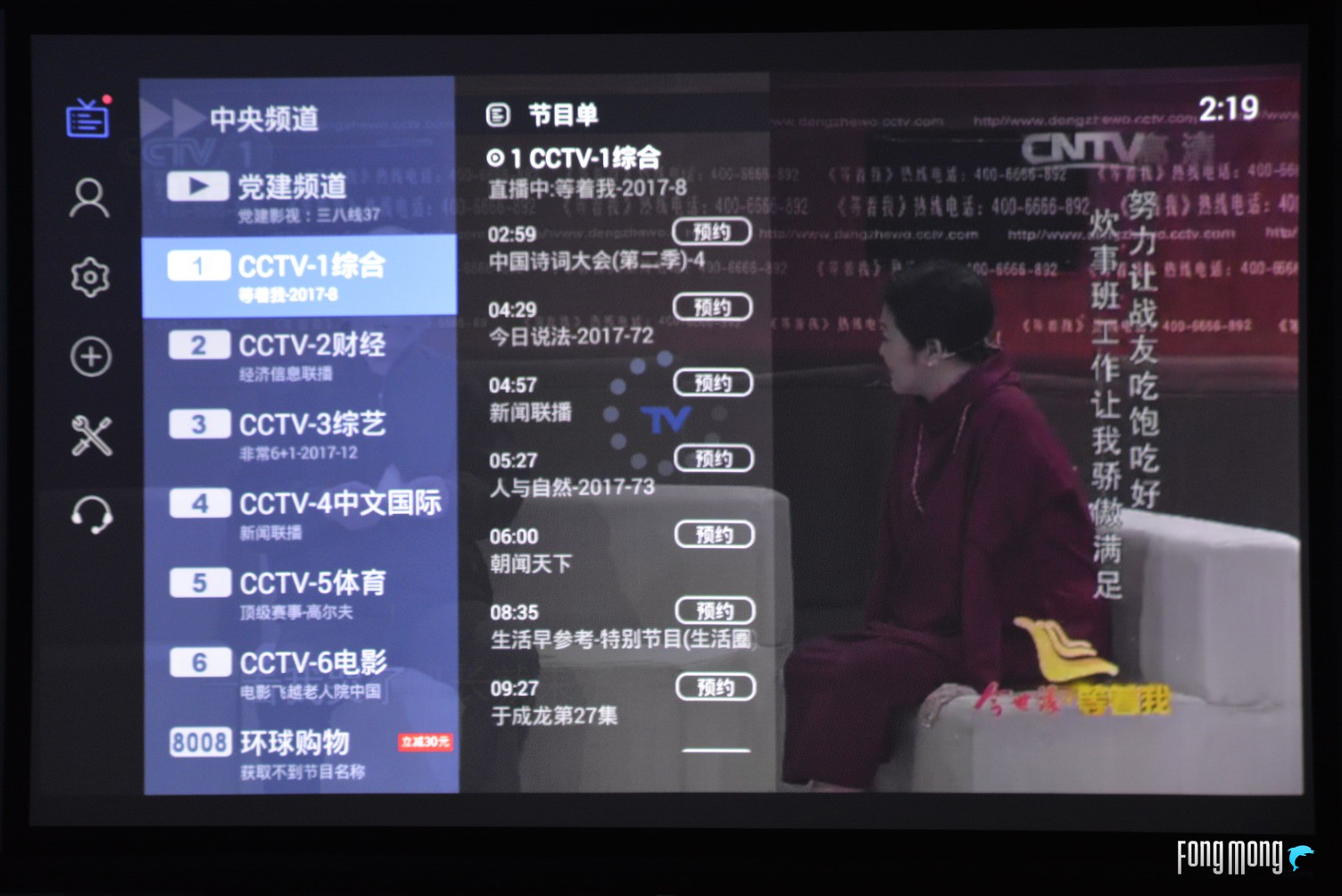 新能源汽车 第129页