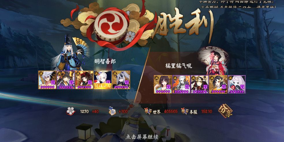 北京国油新能源 第134页
