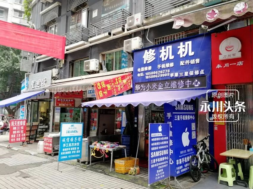 连州招聘网最新招聘信息及小巷特色小店探索