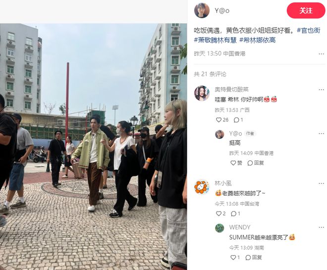 Caoliu最新潮流资讯大解析，小红书分享，一网打尽！