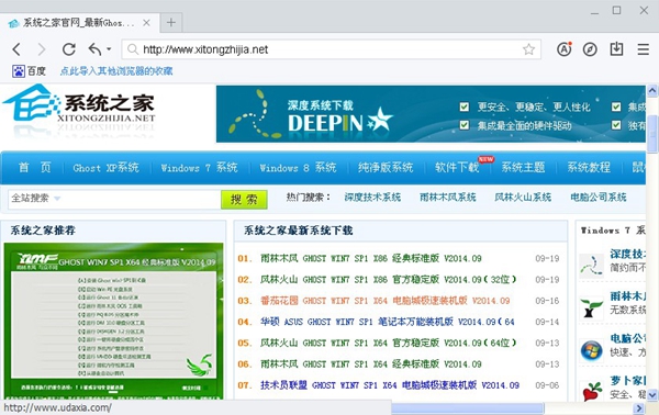 销售燃料油 第150页