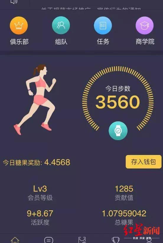 趣步最新动态火热来袭！