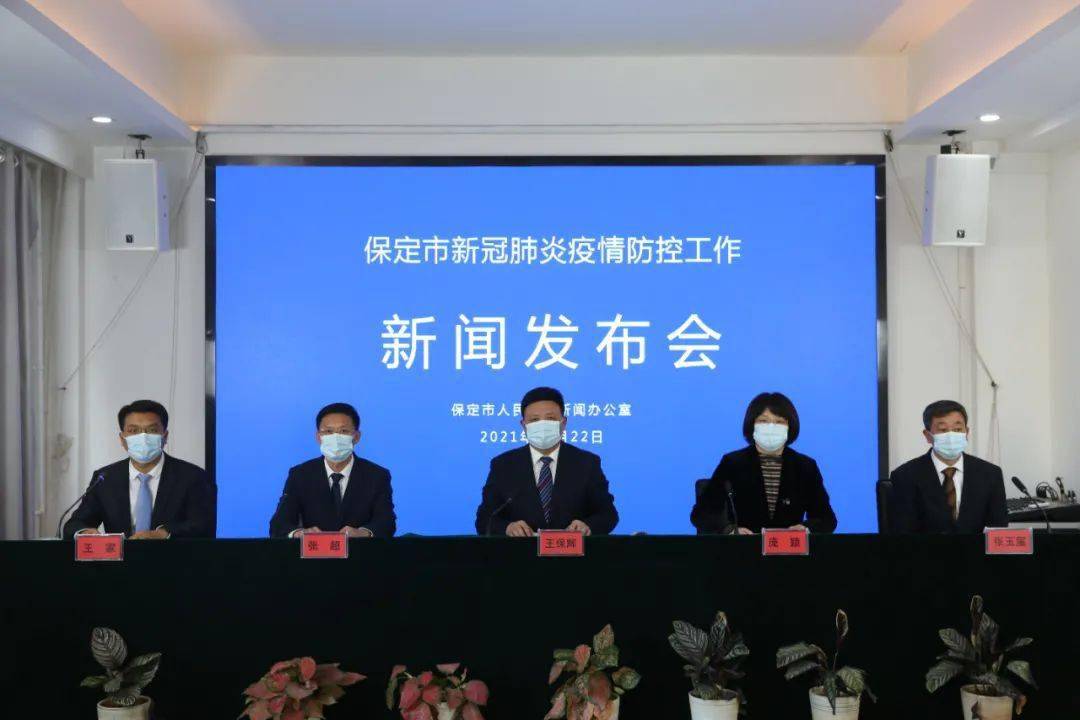 新能源汽车 第124页
