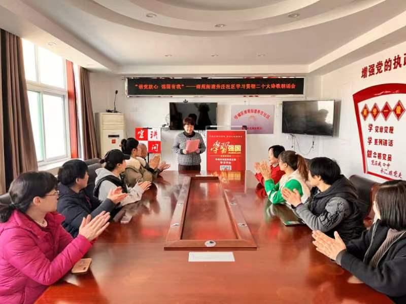 济宁最新动态，学习之光照亮自信之路