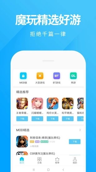 东哥辅助最新版，游戏玩家的最佳助手