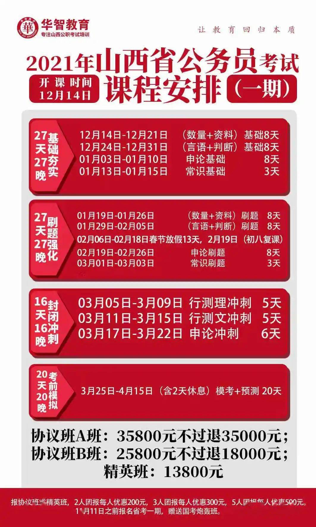 景德镇最新招聘启事，工作奇遇与友情纽带，景德镇招聘网精选职位招募