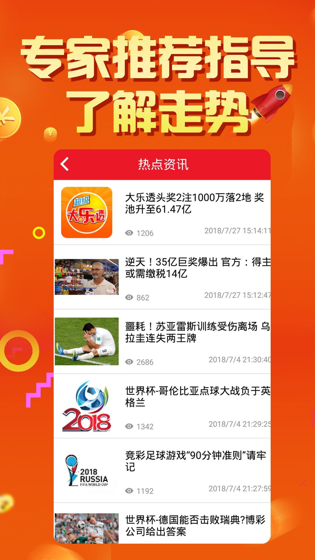 北京国油新能源 第126页
