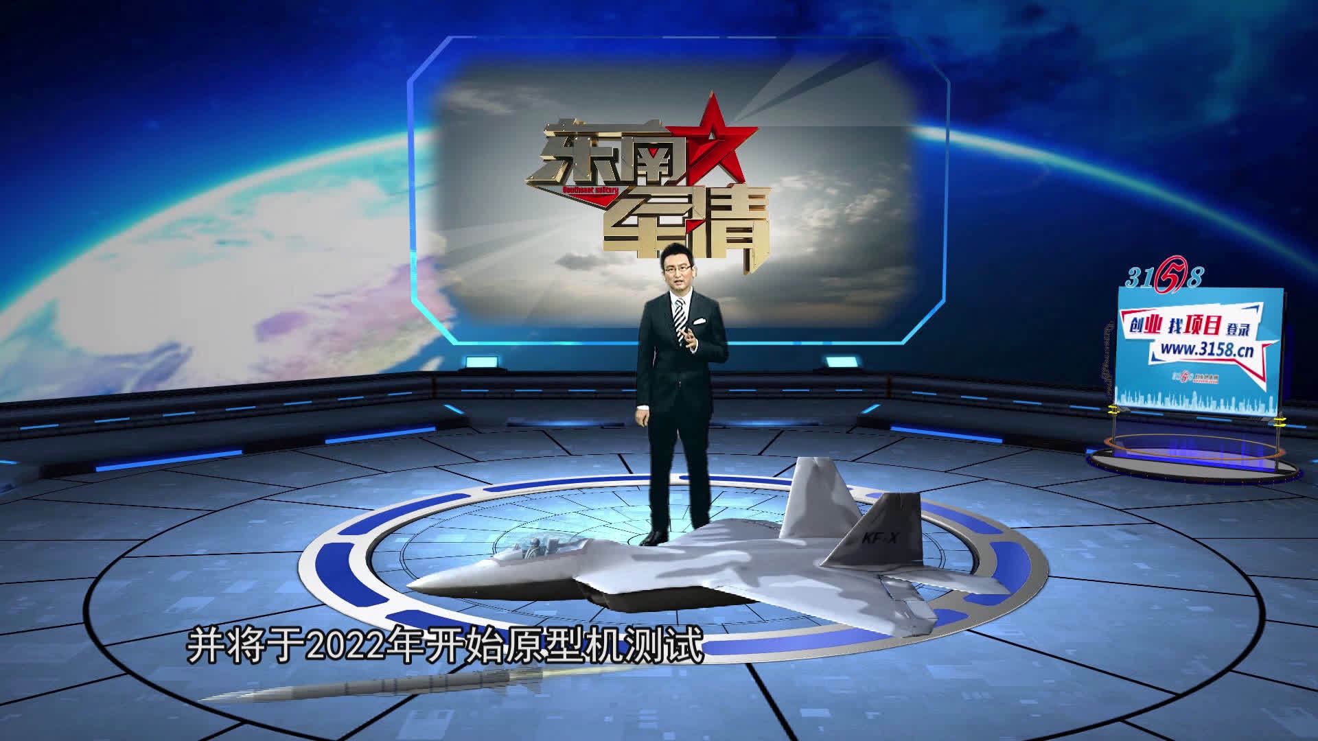 最新军情观察室，变化中的力量与学习带来的自信与成就感