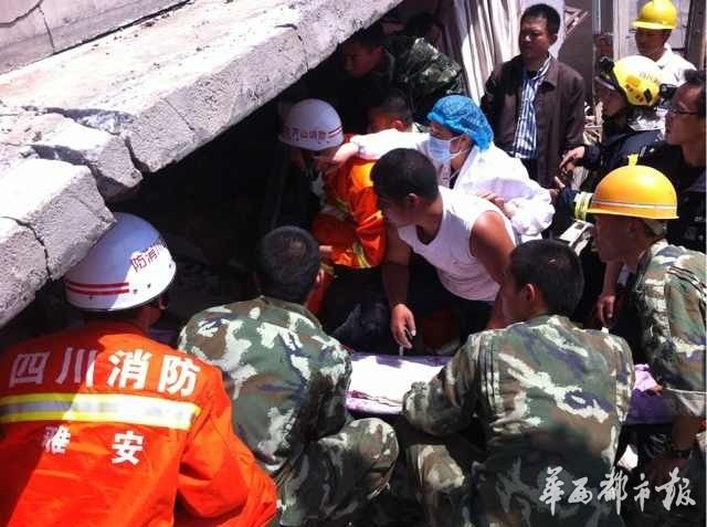 雅安地震最新动态，救援进展、灾后重建及社会关注全解析