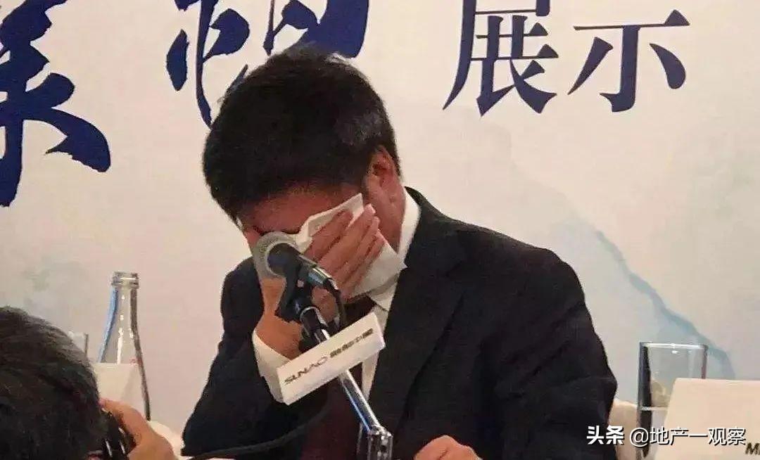 新能源汽车 第118页