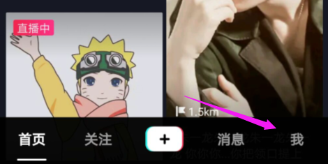 抖音短视频最新版，城市生活的温馨时光记录
